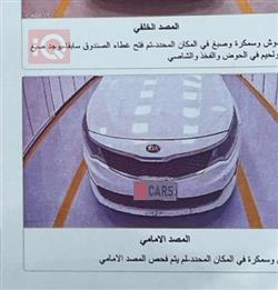 كيا اوبتيما